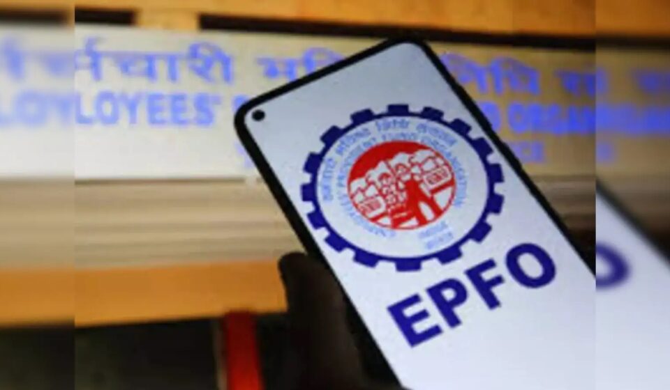 WhatsApp पर भी मिल रही है EPFO की शानदार सुविधा: सिर्फ ‘हैलो’ लिखते ही मिल जाएगी पीएफ खाते की पूरी डिटेल और बैलेंस